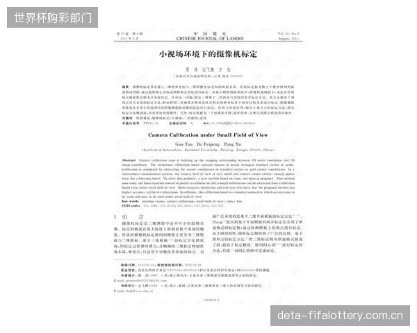 --Corsivia针对中国市场湿热环境，运用刚度标定数据调整其环保靶材配方，以应对高企的运输与存储破损率。--