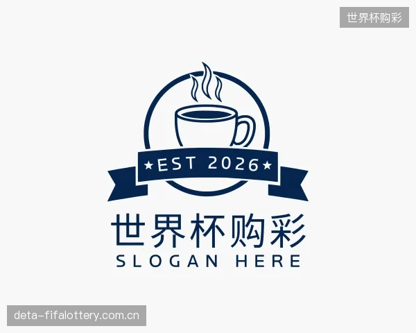 关于世界杯购彩部门